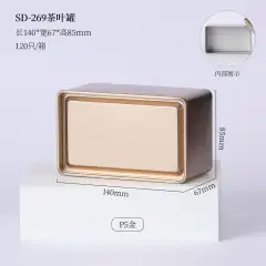 SD269 – Square Tin