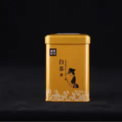 SD126 – Square Tin