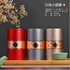 Y2105 – Round Tin