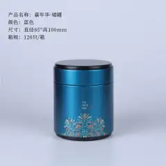 Y2106 Low Tin – Round Tin