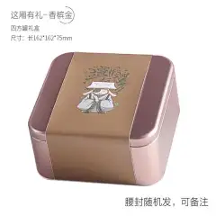 SD066 – Square Tin