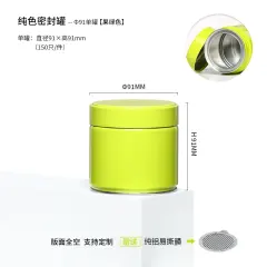 91*90Airtight Tin (Metal Lid) – Round Tin