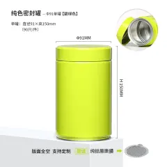 91*150Airtight Tin (Metal Lid) – Round Tin