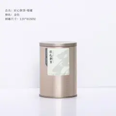 DY2102 – Round Tin