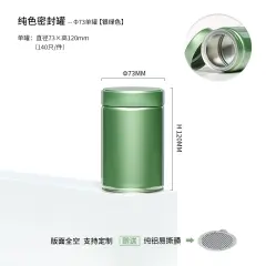 73*120Airtight Tin (Metal Lid) – Round Tin