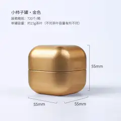 SD203 – Small Tea Tin