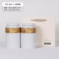 Y2304 – Round Tin