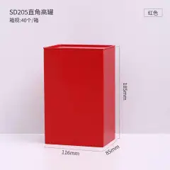 SD205 – Square Tin