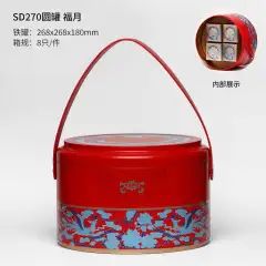 SD270 – Special-Shaped Tin
