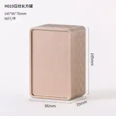 H019 – Square Tin