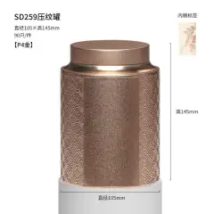 SD259 – Round Tin