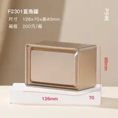 F2301 – Square Tin