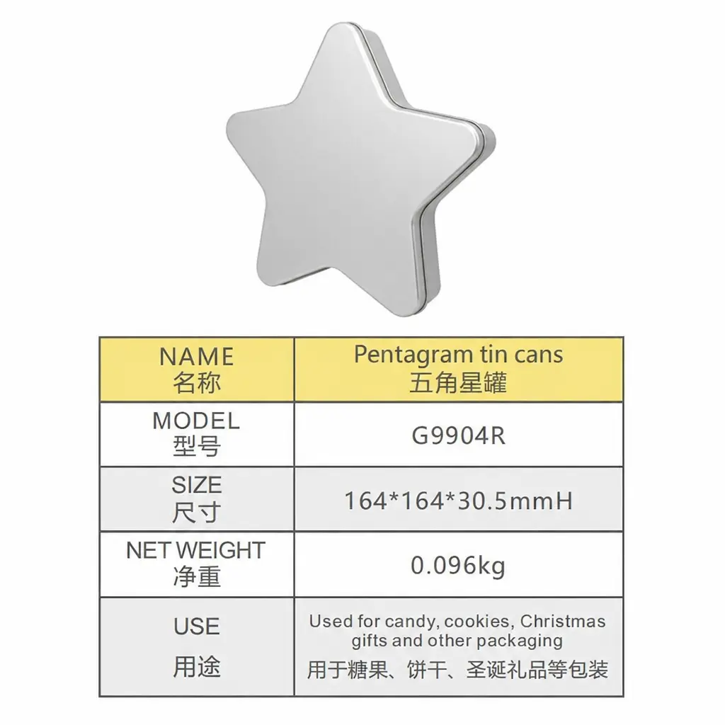 164 * 164 * 30.5mm Gift Box