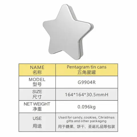164*164*30.5mm Gift Box
