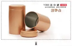 Y066 Mini Round Canister – Round Tin