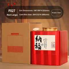 F027 Nafor – Square Tin